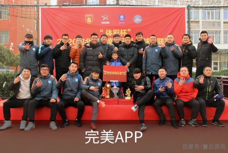 完美APP简介
